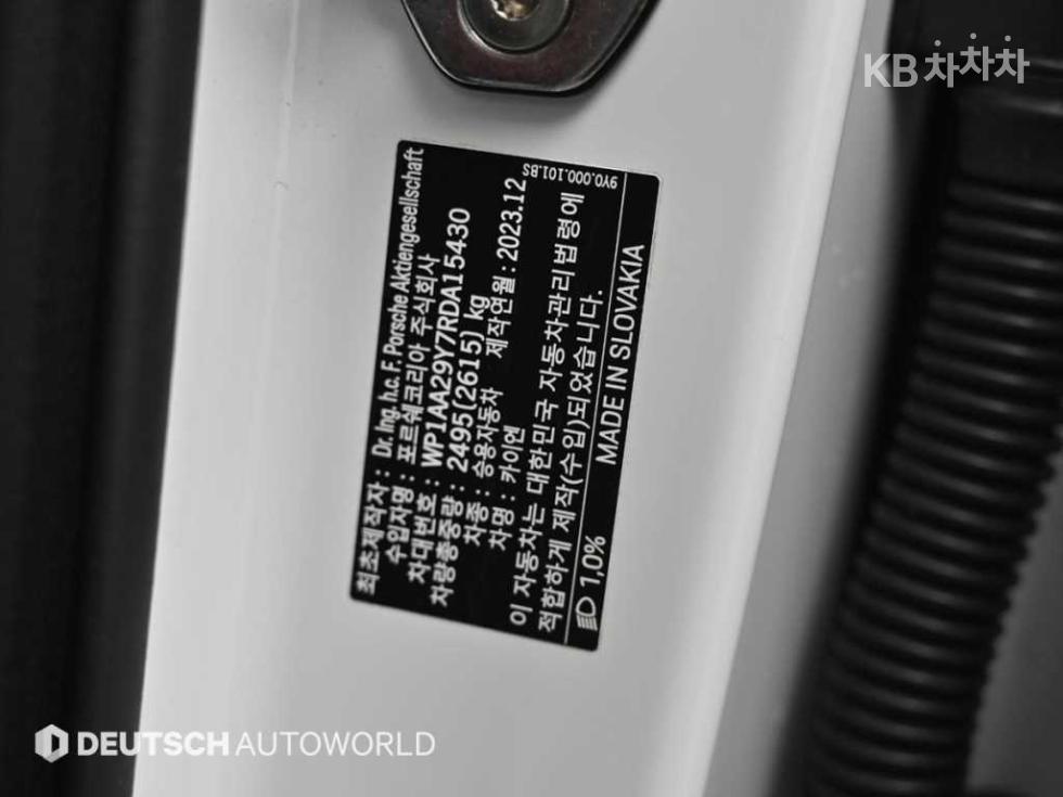 2024 Porsche (9Y0) photo