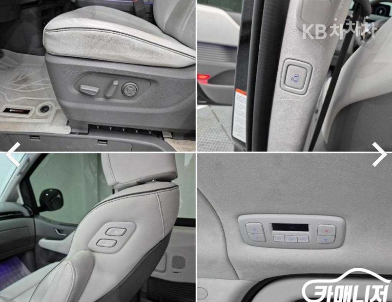 Hyundai Staria — miniaturë 18