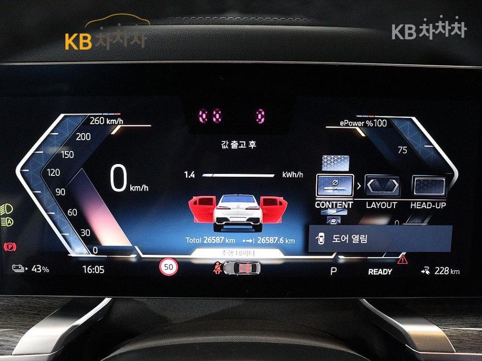 BMW i7 — miniaturë 6
