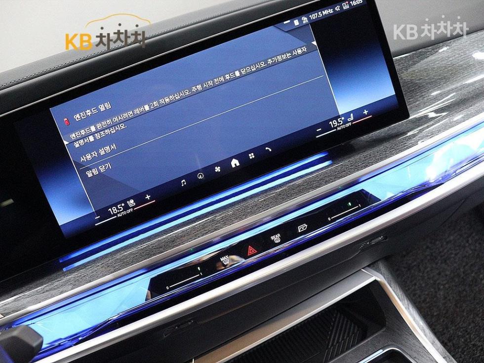 BMW i7 — miniaturë 7