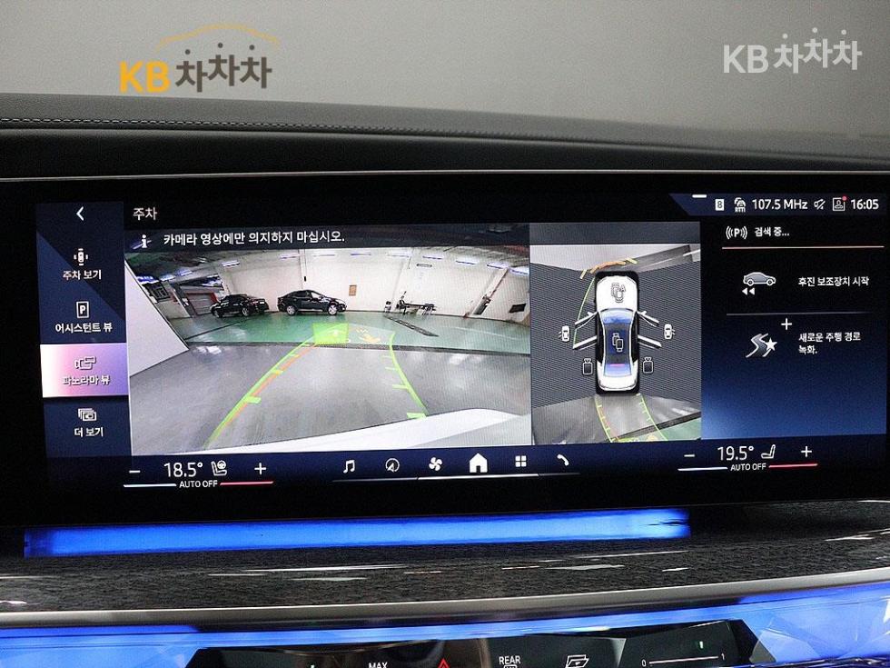 BMW i7 — miniaturë 9