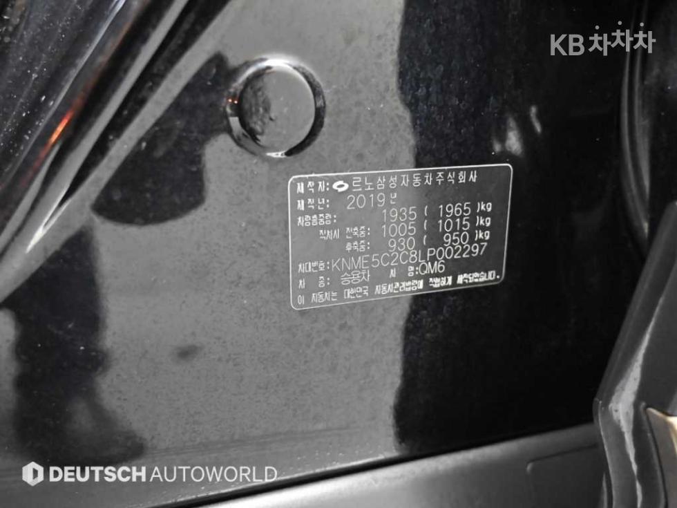 Renault Samsung QM6 — miniaturë 20