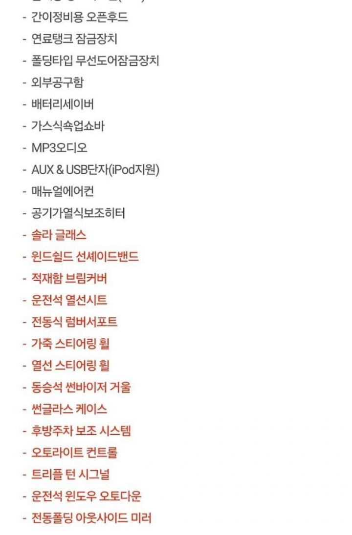 차량 이미지