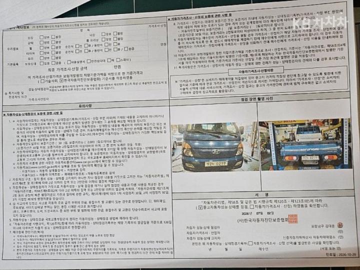 차량 이미지