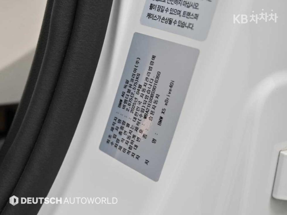 BMW X5 — miniaturë 20