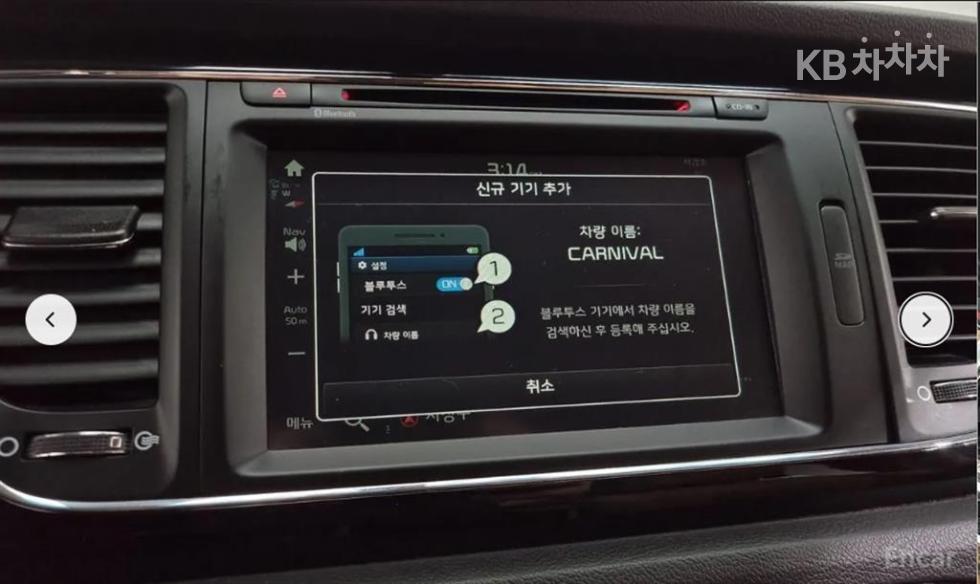 Kia Carnival — miniaturë 15