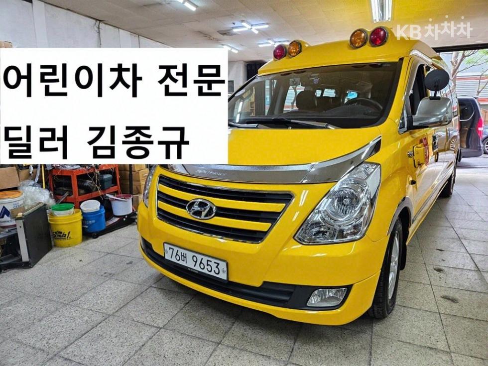 Hyundai Starex — miniaturë 3