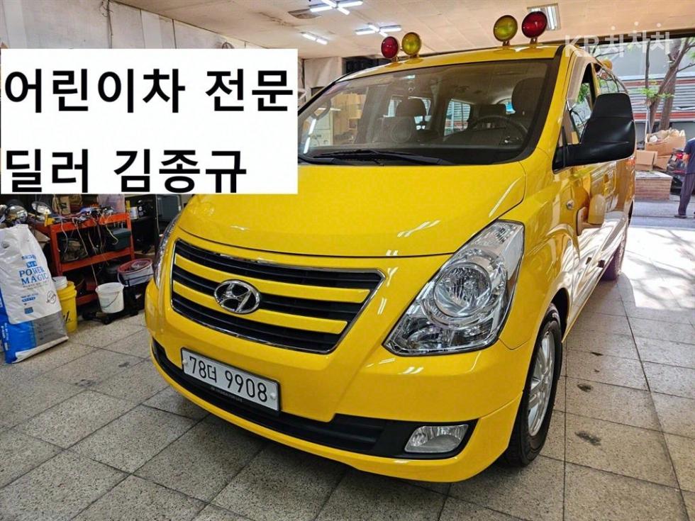 Hyundai Starex — miniaturë 2