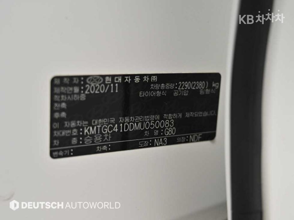 Genesis G80 — miniaturë 20