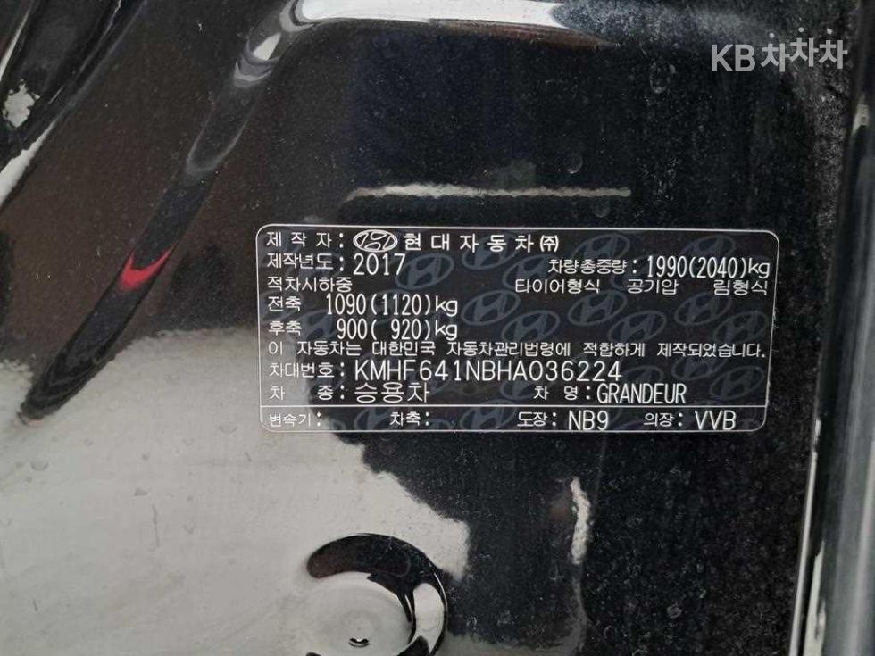 Hyundai Grandeur — miniaturë 17