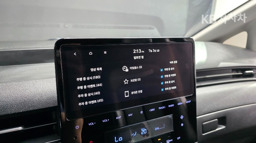 Hyundai Staria — miniaturë 16