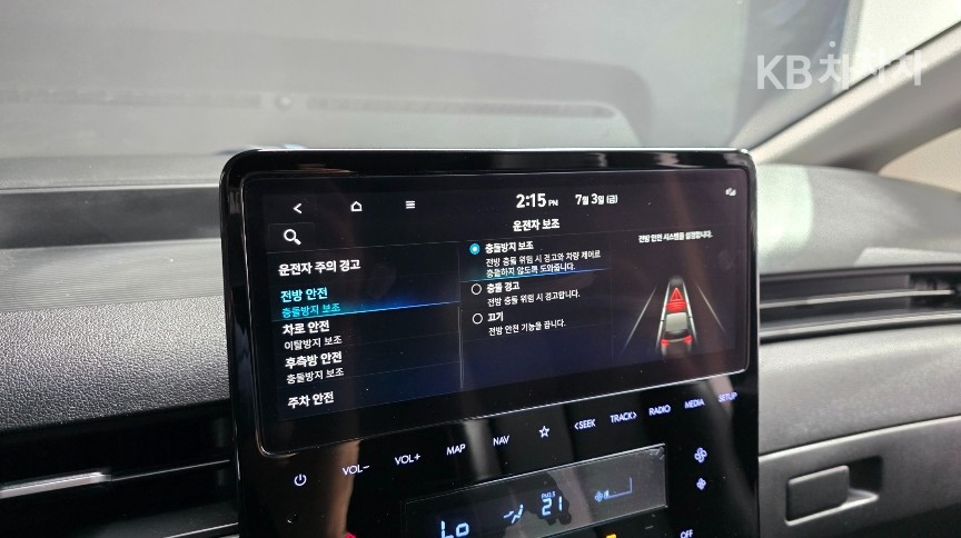 Hyundai Staria — miniaturë 19