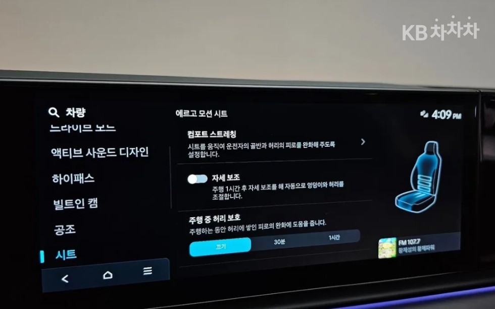 Hyundai Grandeur — miniaturë 19