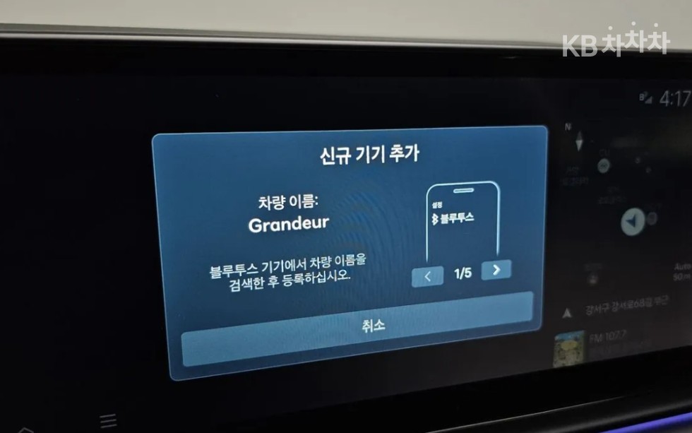 Hyundai Grandeur — miniaturë 24