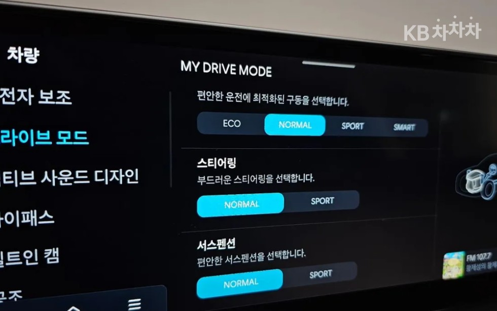 Hyundai Grandeur — miniaturë 25