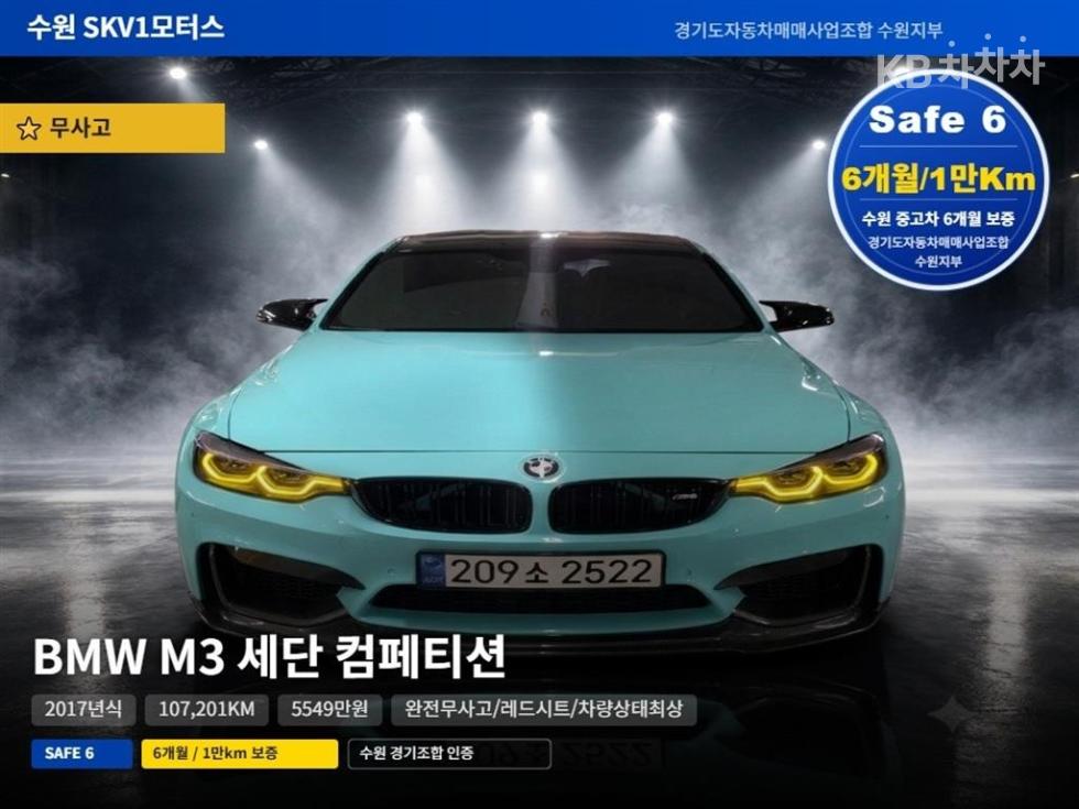 BMW M3