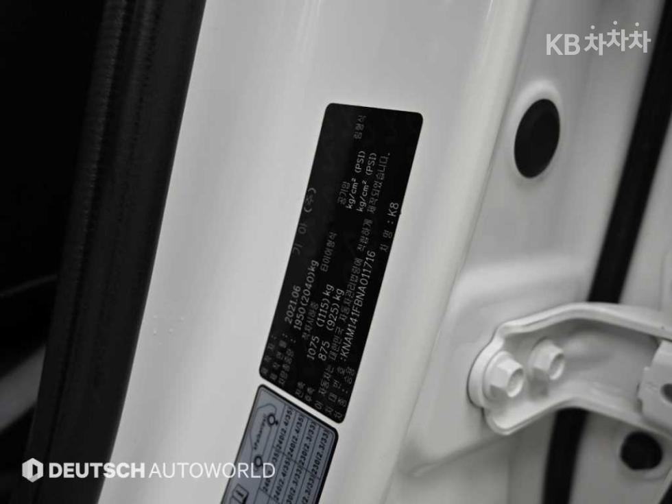 Kia K8 — miniaturë 20