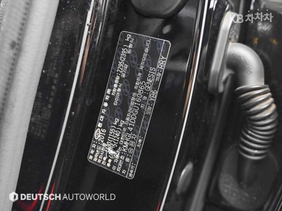 Hyundai Genesis — miniaturë 20