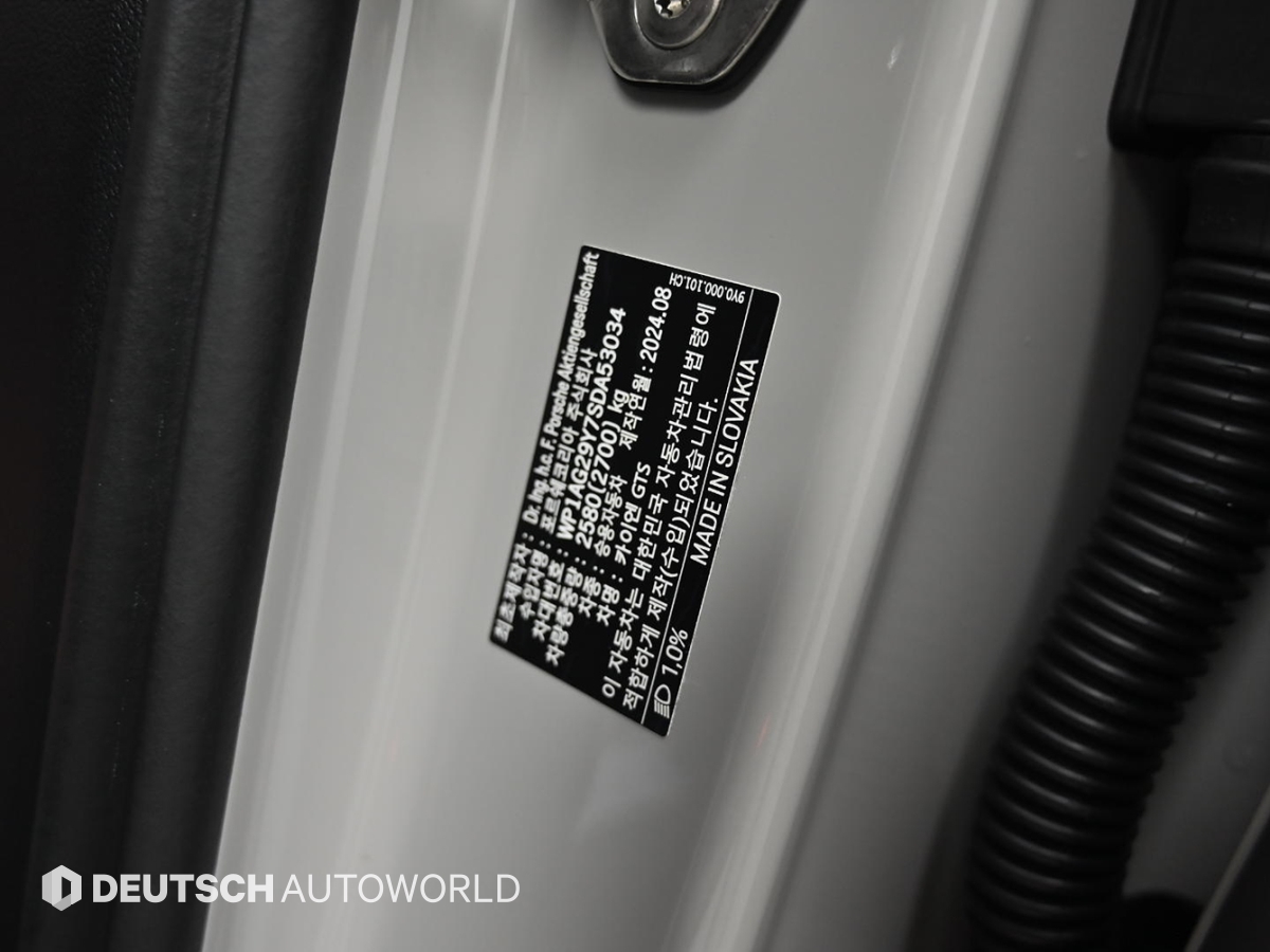 Porsche Cayenne — miniaturë 20