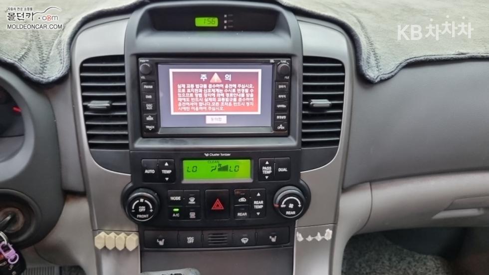 Kia Carnival — miniaturë 12