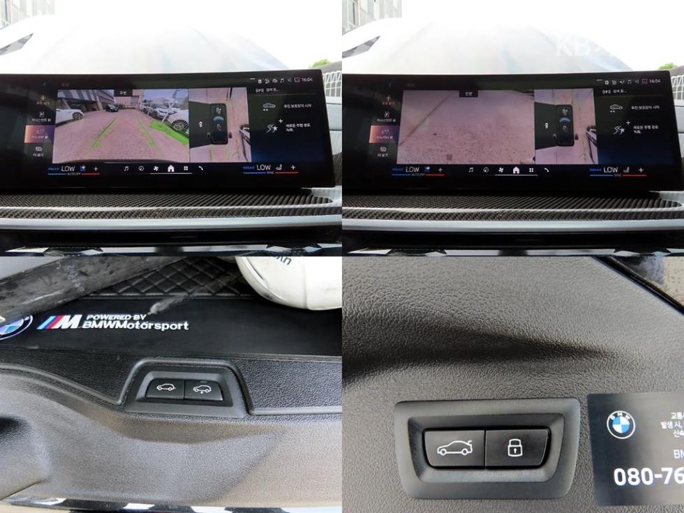 BMW X7 — miniaturë 18
