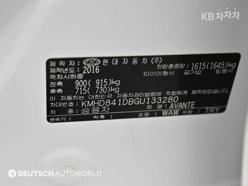 Hyundai Avante — miniaturë 20