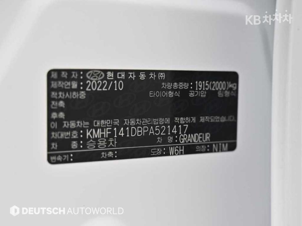Hyundai Grandeur — miniaturë 20