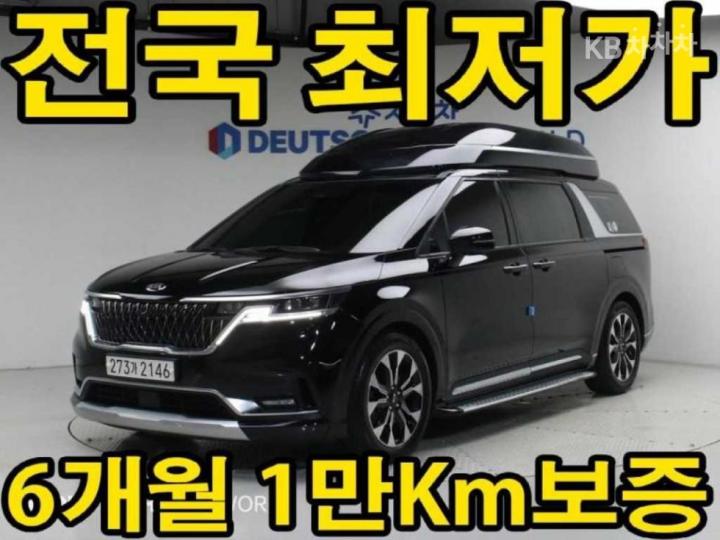 Kia Carnival 하이리무진 G3.5 GDI 9인승 — foto 1