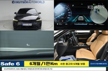 Kia K5 2.0 HEV — foto 1