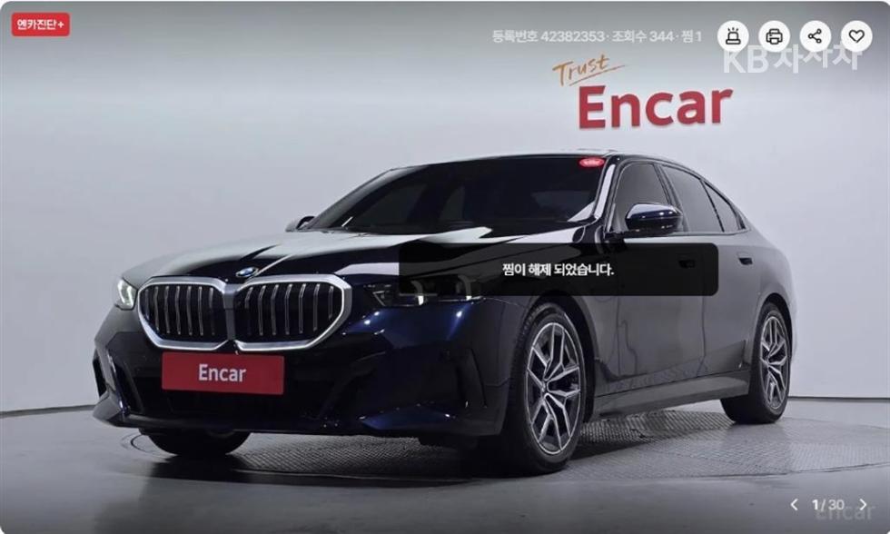 بي إم دبليو 5-Series