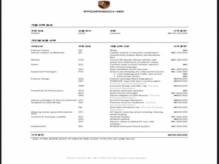Porsche Cayenne — miniaturë 4