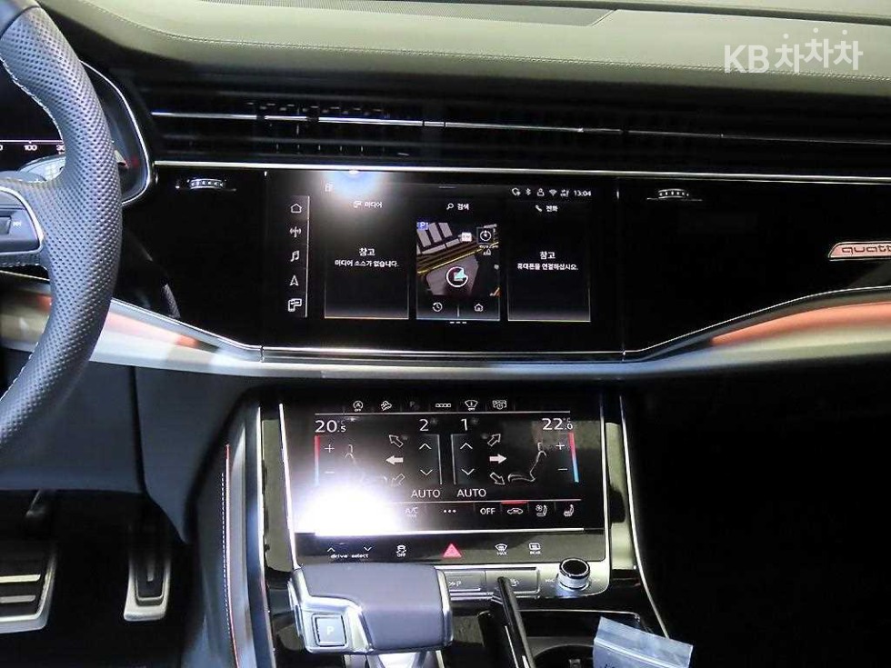 Audi Q8 — miniaturë 11