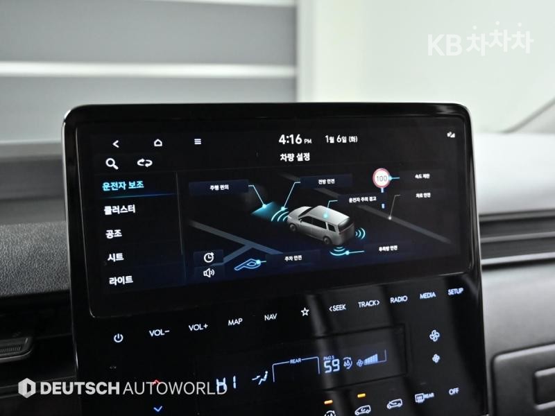 Hyundai Staria — miniaturë 17