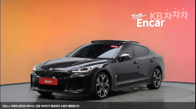 Kia Stinger