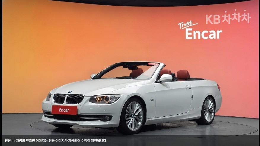 بي إم دبليو 3-Series