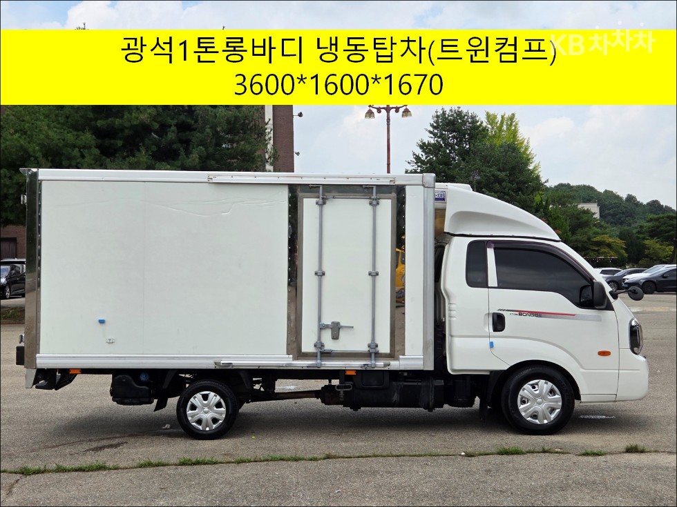 Kia Bongo