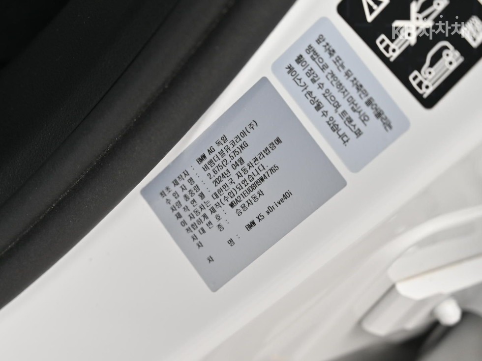 BMW X5 — miniaturë 20