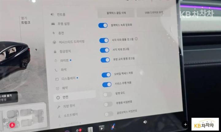 차량 이미지