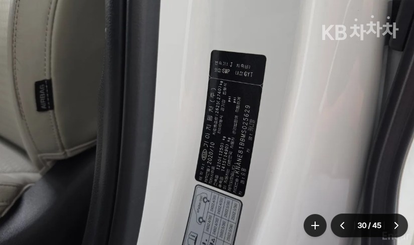 Kia Carnival — miniaturë 26