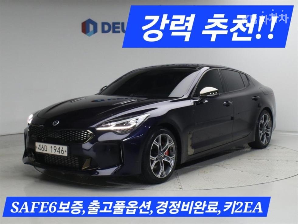 Kia Stinger