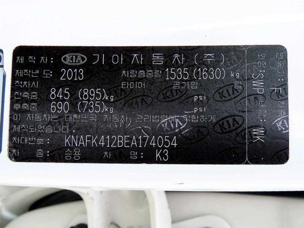 Kia K3 — miniaturë 20