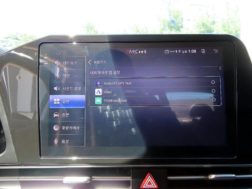 Hyundai Avante — miniaturë 14