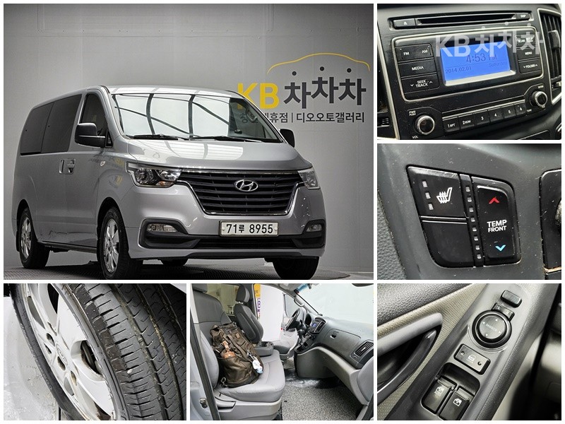 Hyundai Starex Smart — фото 2