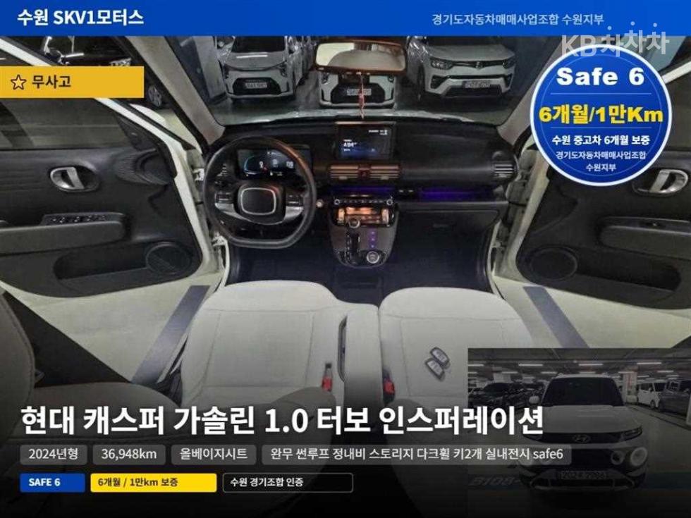 Hyundai Casper INSPIRATION — фото 2