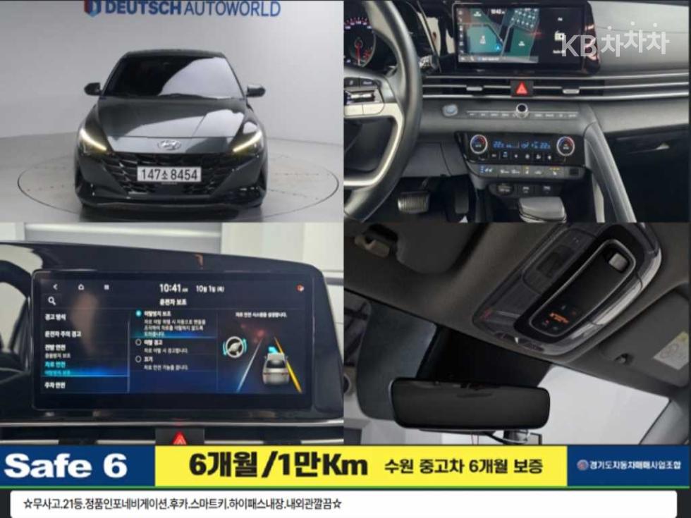 Hyundai Avante — фото 2
