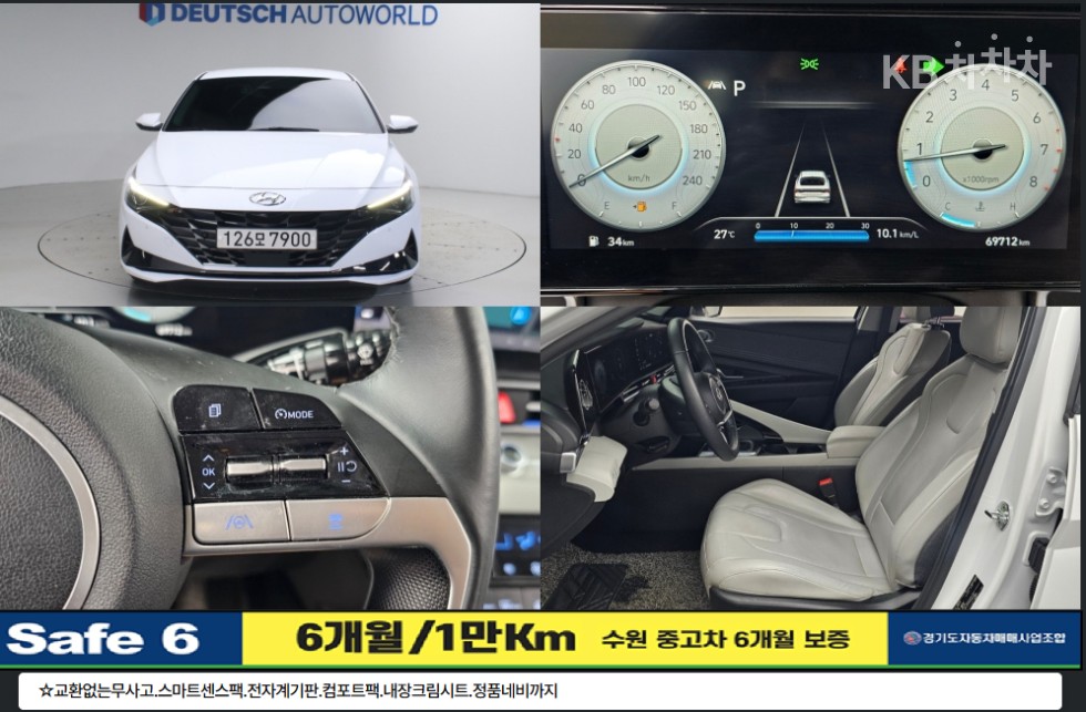 Hyundai Avante — фото 2