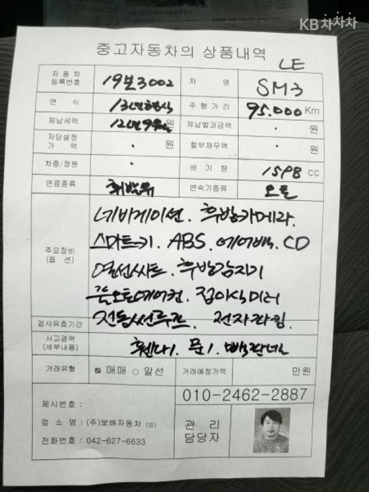차량 이미지
