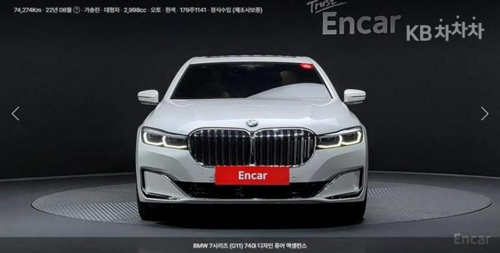 차량 이미지
