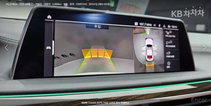 차량 이미지