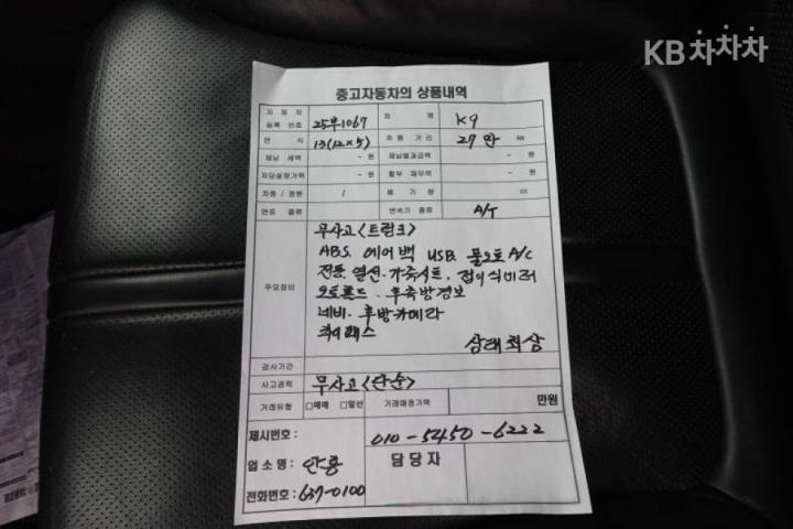 차량 이미지